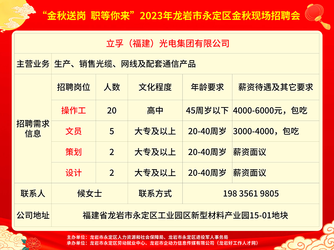 南浔最新招聘信息全面解析