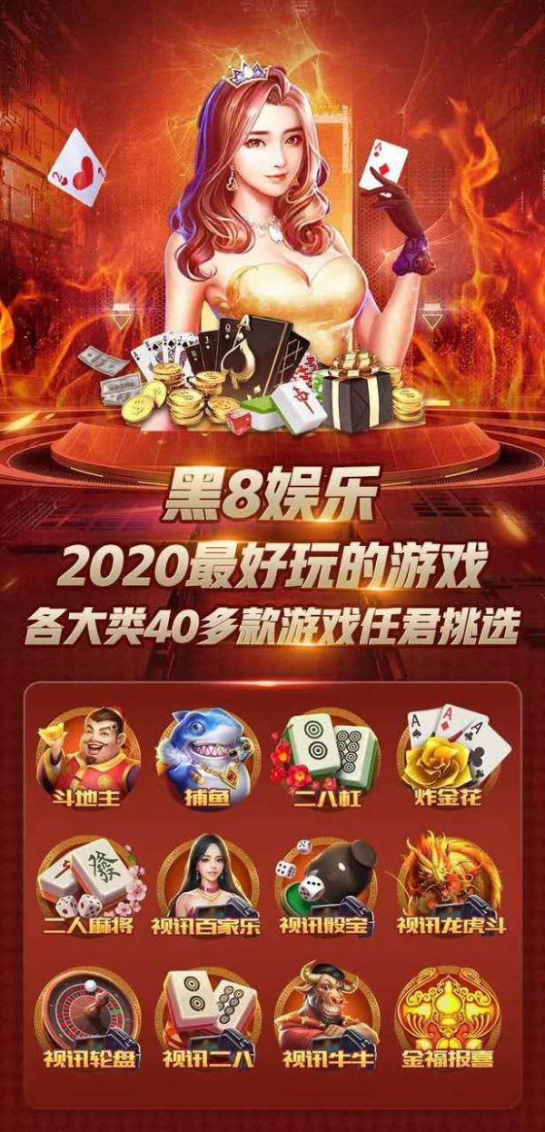 最新网上棋牌，游戏革新与极致体验升级