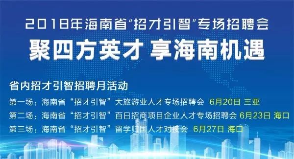 霞浦人才网招聘动态，引领人才发展风向标