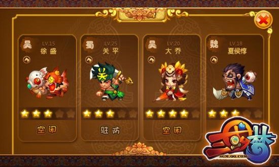 QQ三国最新版下载攻略与游戏体验分享