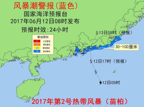 揭秘，2017最新台风路径及应对策略与影响分析