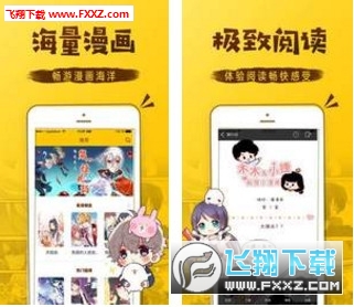 亲亲漫画下载最新版本破解版，解锁漫画世界魅力之旅