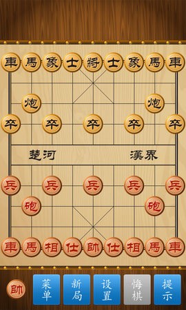 最新版中国象棋，传统与创新之完美交融